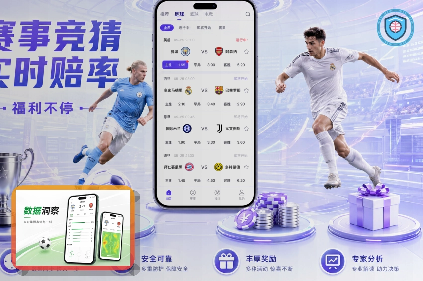 检查登录设备时请先确认